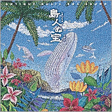 t̃R`Fg`Music of Autumn