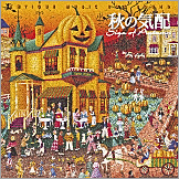 t̃R`Fg`Music of Autumn
