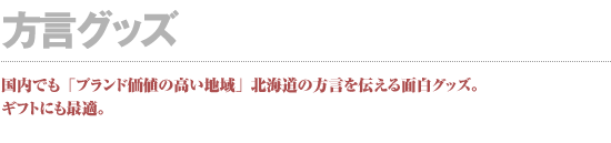 邽