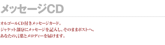 bZ[WCD