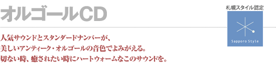 IS[CD