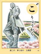 傤