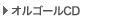 IS[CD