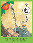 傱